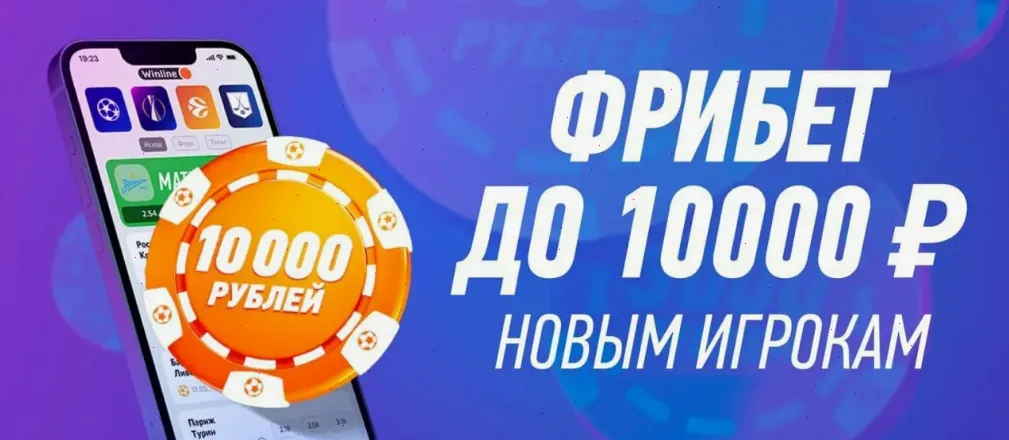 Бездепозитные бонусы казино: Формула расчета вейджера и математическое ожидание EV для бездепозитного бонуса казино