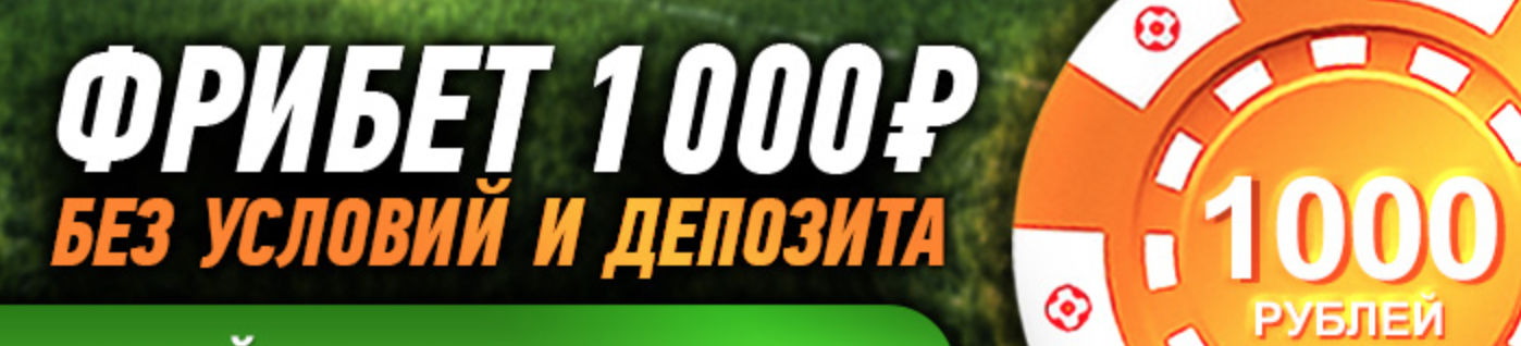 Бездепозитные бонусы казино: ТОП-10 за регистрацию с выводом